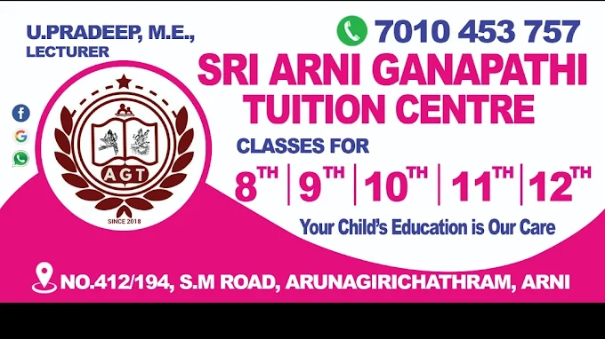 Sri Arni Ganapathi Tuition Center (AGT) in Arani - Arani Ads